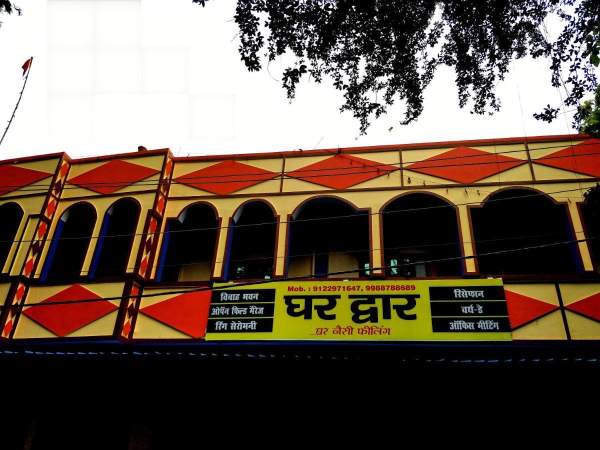Ghar Dwar Hotel Begusarai Exterior foto