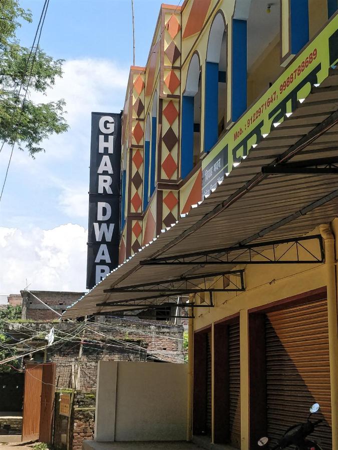 Ghar Dwar Hotel Begusarai Exterior foto